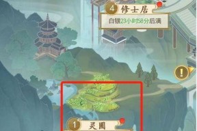 以云端问仙隐藏身世选择方法（游戏中的身份保密策略）