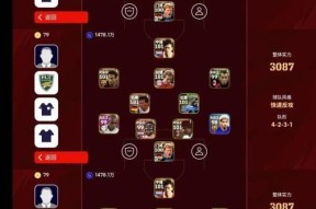 预设阵容流程的查看方法是什么？