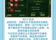 热血江湖快速刷物品的方法是什么？效率如何提高？