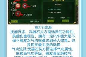 热血江湖快速刷物品的方法是什么？效率如何提高？