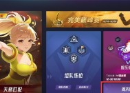 完美世界领土刷分的高效方法是什么？