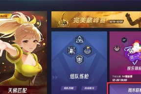 完美世界领土刷分的高效方法是什么？
