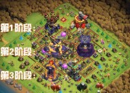 部落冲突万峰攻击策略是什么？
