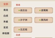 寻仙游戏中大鼎称号如何获得？获取大鼎称号的条件是什么？