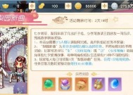 神雕侠侣2手游竞速任务如何快速通关？详细攻略介绍是什么？