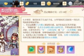 神雕侠侣2手游竞速任务如何快速通关？详细攻略介绍是什么？