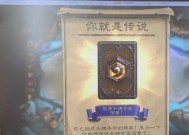 平板下载炉石传说慢的解决方法是什么？