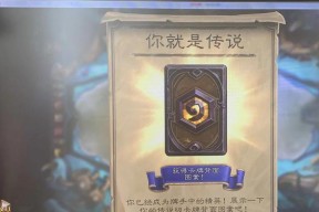 平板下载炉石传说慢的解决方法是什么？