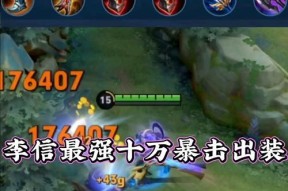 非人学园大鹏最强出装推荐？如何打造无敌战神？