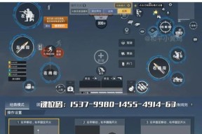绝地求生端游自动换弹设置方法？