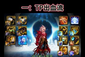 dnf改版后融合方法是什么？