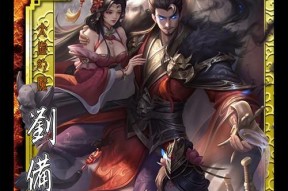 如何在三国杀中选择角色性别？
