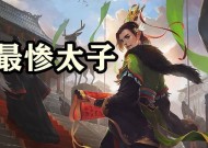 三国杀孙登角色背景故事是什么？有何特点？