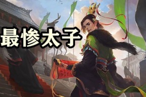 三国杀孙登角色背景故事是什么？有何特点？