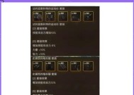 dnf火属性的作用是什么？