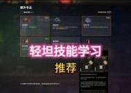 魔兽世界坦克减伤怎么看？有哪些方法可以计算？
