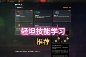 魔兽世界坦克减伤怎么看？有哪些方法可以计算？