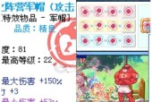彩虹岛奈落宝石获取途径有哪些？奈落宝石有何用途？