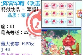 彩虹岛奈落宝石获取途径有哪些？奈落宝石有何用途？
