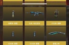 cf手游轻击武器最高能升到多少级？如何快速提升武器等级？
