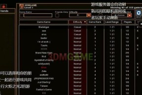 《火炬之光》新手实用秘籍，助你快速成为高手（掌握游戏的关键技巧）