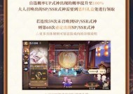 阴阳师助攻碎片的获取方法是什么？需要满足什么条件？