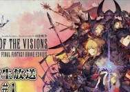 ffbe幻影战争最强武具选择攻略？如何挑选最合适的装备？