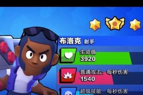 荒野乱斗传奇英雄节奏榜怎么查看？如何根据节奏榜选择英雄？