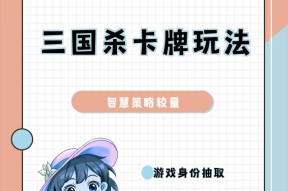 三国杀三将轮流打玩法是什么？这种玩法有何特点？