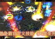 魔兽世界中光线调整的方法是什么？