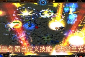 魔兽世界中光线调整的方法是什么？