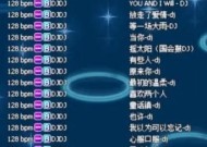 劲舞团是怎么直播的？直播时需要注意什么？