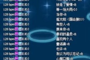 劲舞团是怎么直播的？直播时需要注意什么？
