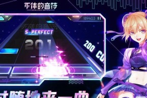《以兰空VOEZ》游戏画面介绍（探索极致音乐游戏的视觉盛宴）