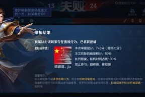 sjs在王者荣耀中如何挂机？