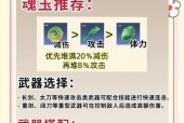 永劫无间手游红叶技能如何选择？红叶技能搭配的建议是什么？