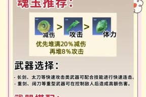永劫无间手游红叶技能如何选择？红叶技能搭配的建议是什么？