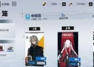 《战双帕弥什幻痛囚笼》攻略指南（探索幻痛囚笼）