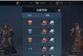 真三国无双霸招募技巧进阶攻略（掌握招募技巧）