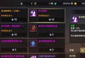 地下城圣物的获取途径有哪些？