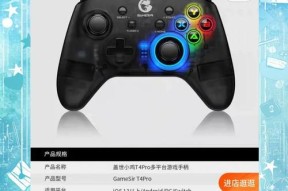 哪些国产手柄fps手游值得推荐？选择标准是什么？