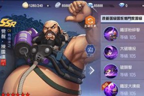拳皇觉醒流派选择指南（挑选最适合你的拳皇觉醒流派）