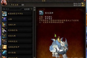 光华在魔兽世界中如何获得？获取途径有哪些？