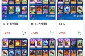 皇室战争英雄等级上限提升方法是什么？需要哪些条件？