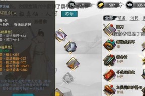 我的侠客演化什么意思？游戏内角色演化过程解析？