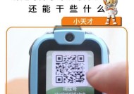 《狐妖小红娘手游绑定物品解绑方法及解绑说明》（游戏绑定物品解绑教程）