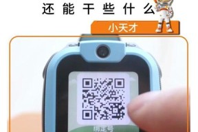 《狐妖小红娘手游绑定物品解绑方法及解绑说明》（游戏绑定物品解绑教程）