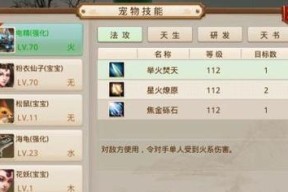 问道封神斗法玩法介绍？