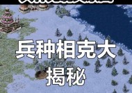 红警中如何升级兵种？升级兵种的条件是什么？