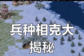 红警中如何升级兵种？升级兵种的条件是什么？